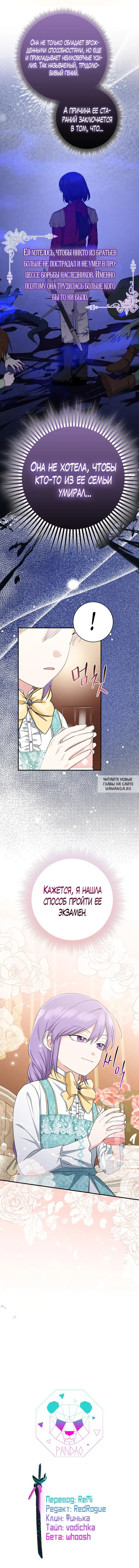 Page 13.000