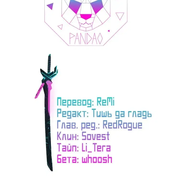 Page 13.001