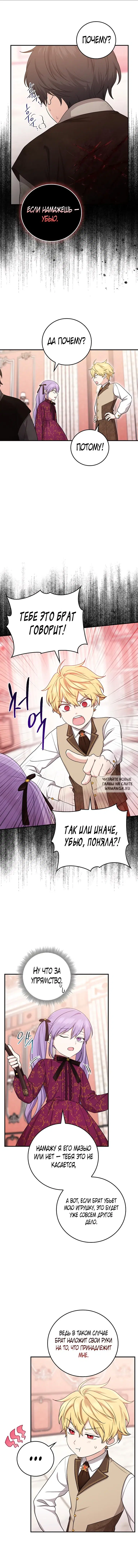 Page 3.000
