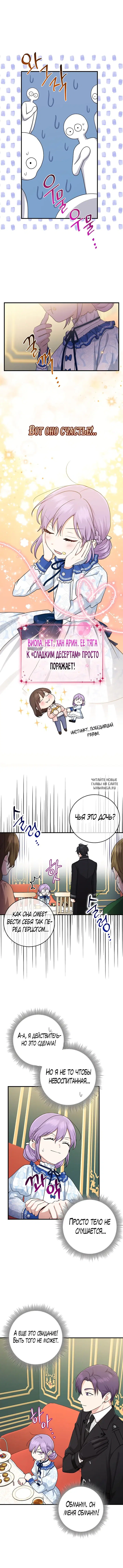Page 3.000