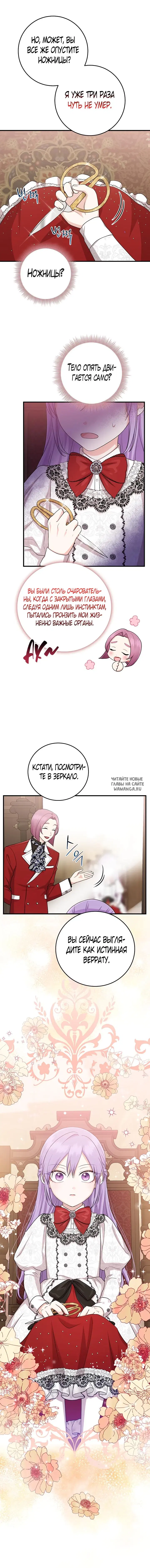 Page 3.000