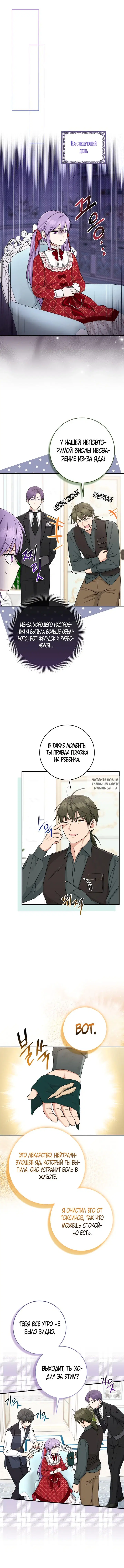 Page 3.000
