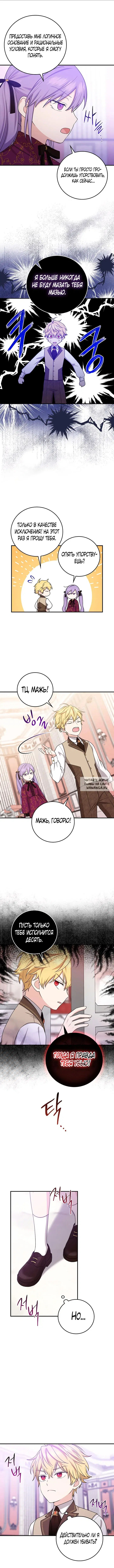 Page 5.000