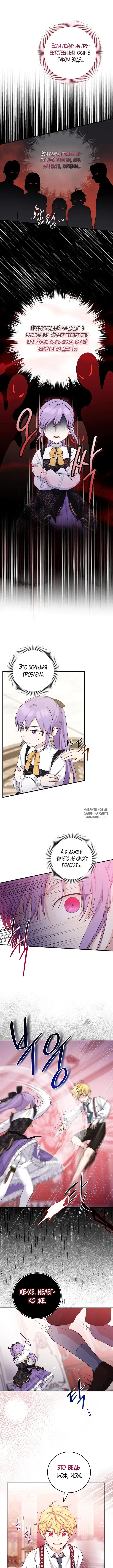 Page 5.000