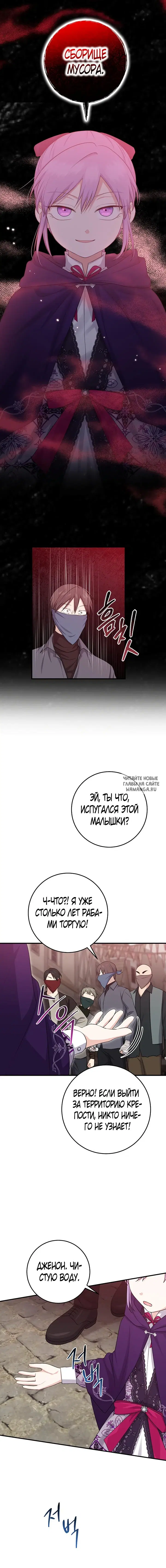 Page 5.000