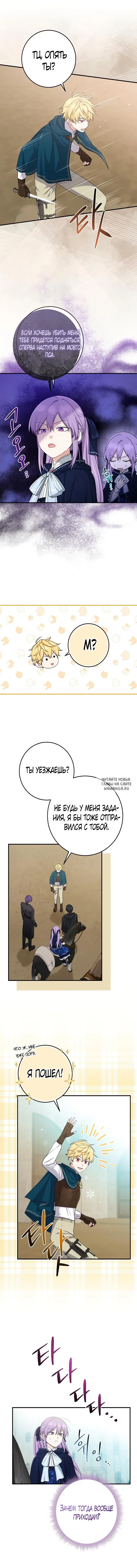 Page 5.000