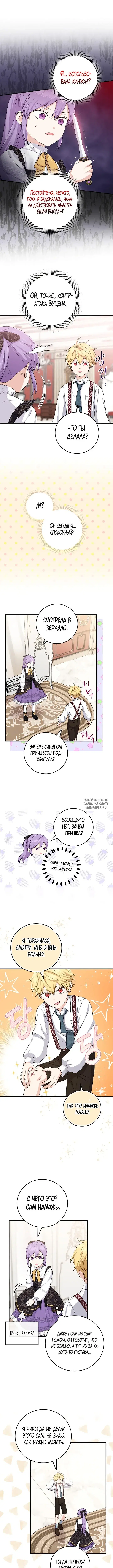 Page 6.000
