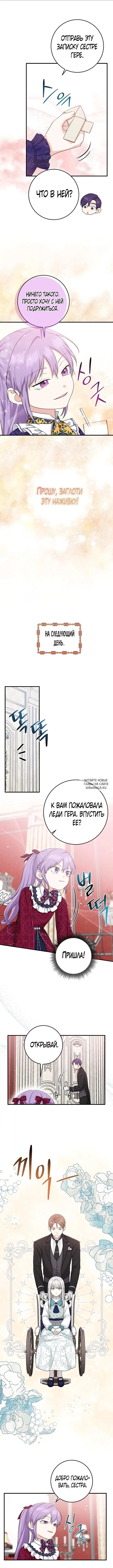 Page 6.000