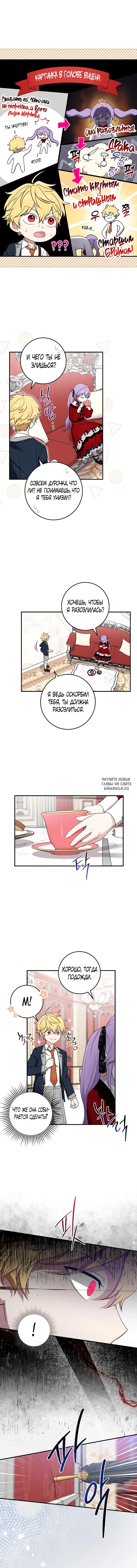 Page 7.000