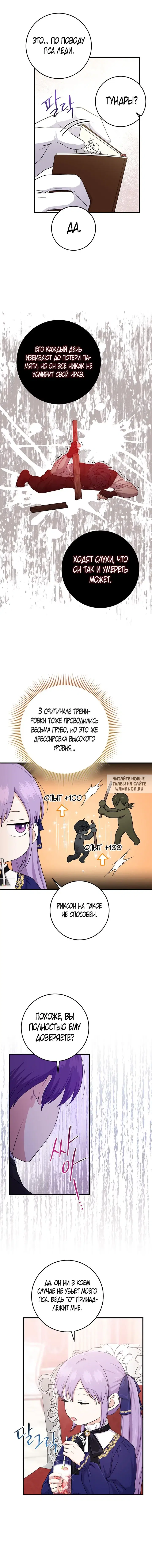 Page 7.000