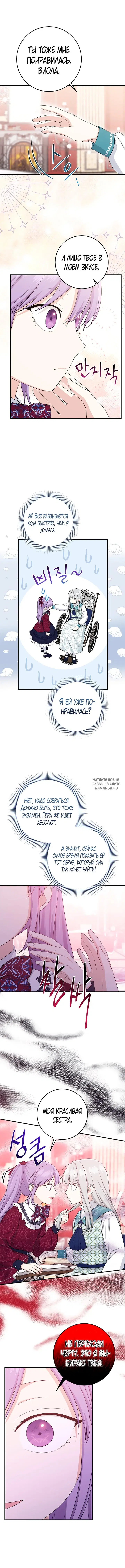 Page 7.000