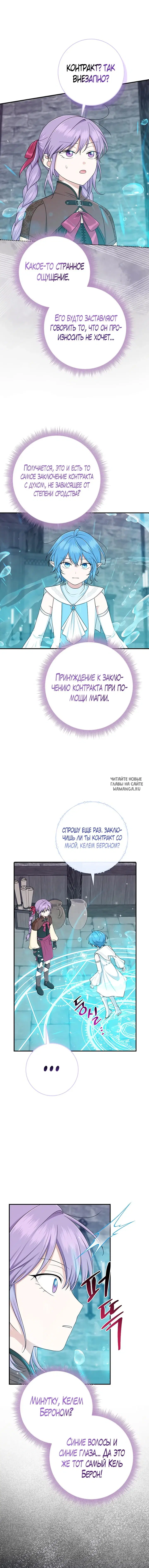 Page 7.000