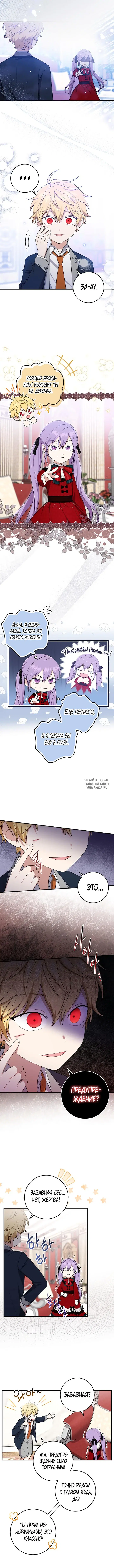 Page 8.000