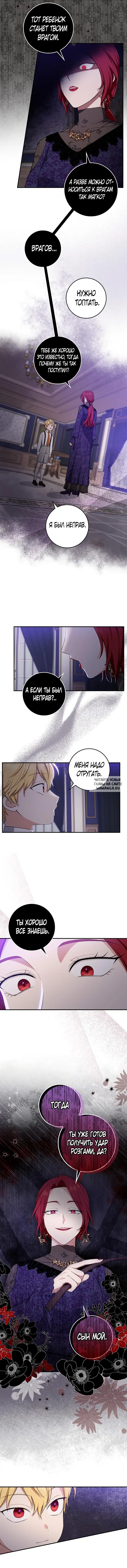 Page 8.000