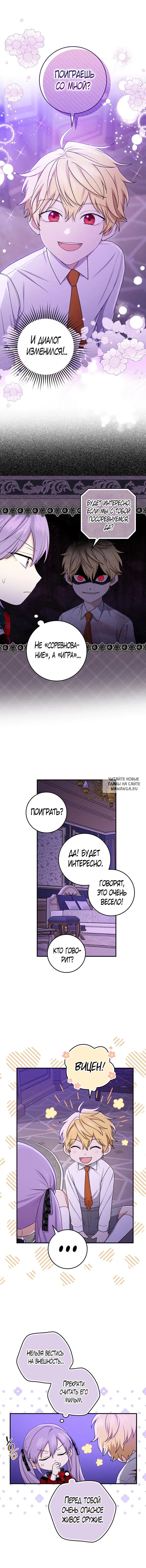 Page 8.000
