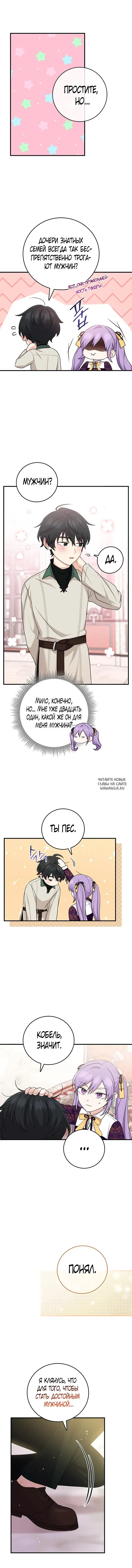 Page 8.000