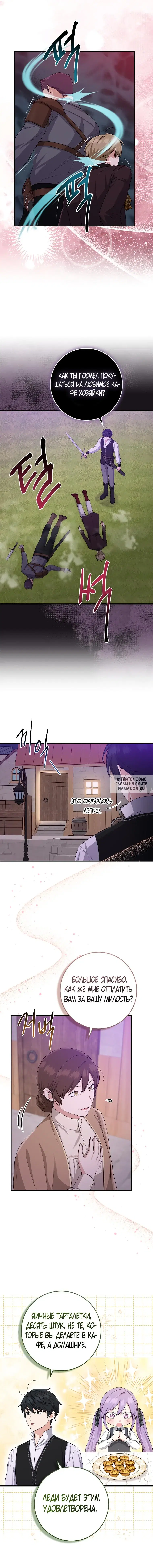 Page 8.000