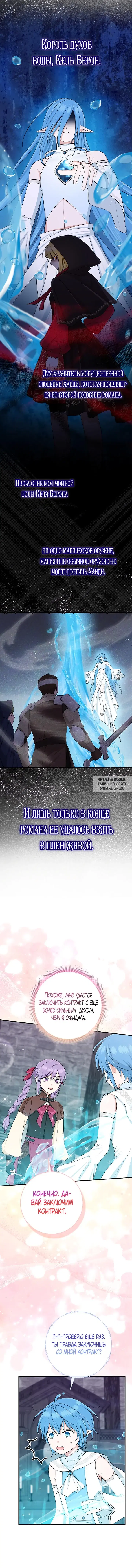 Page 8.000
