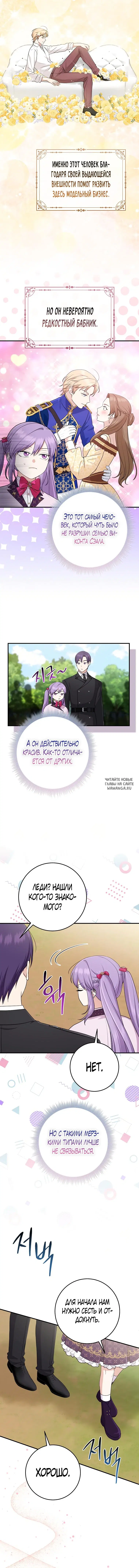 Page 8.000