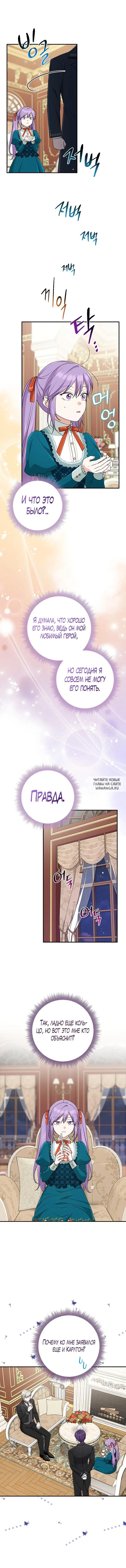 Page 8.000
