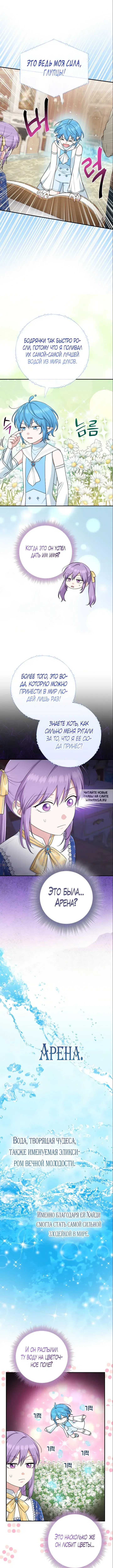 Page 8.000