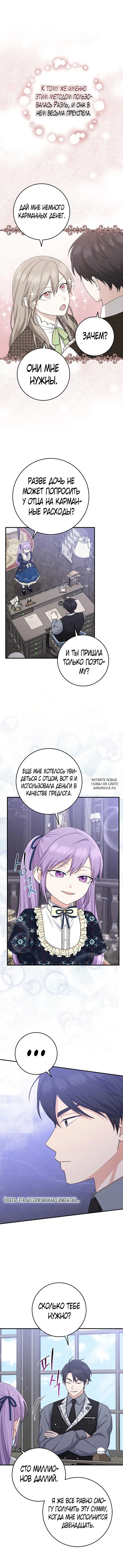 Page 9.000