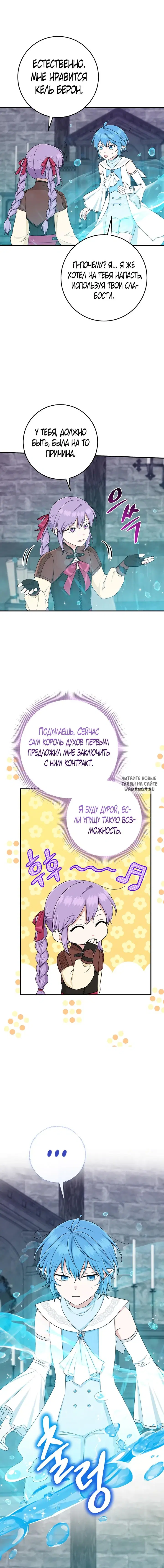 Page 9.000