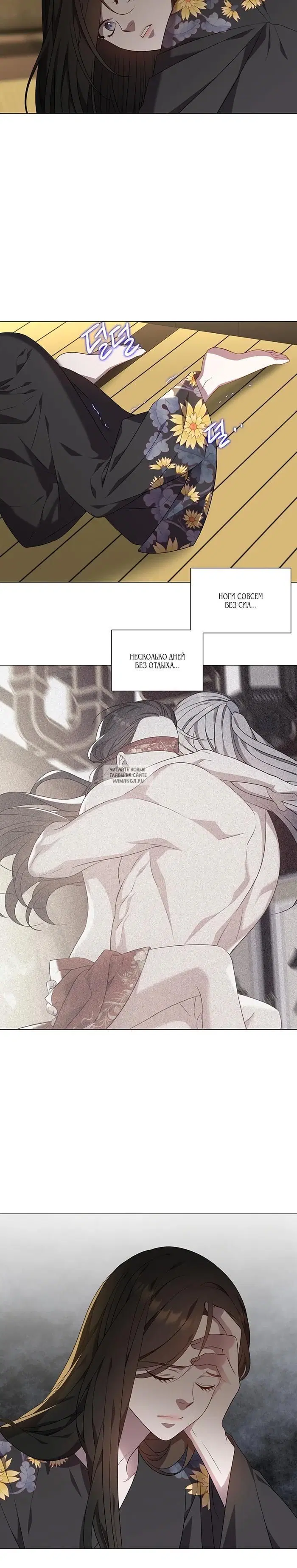 Page 14.000