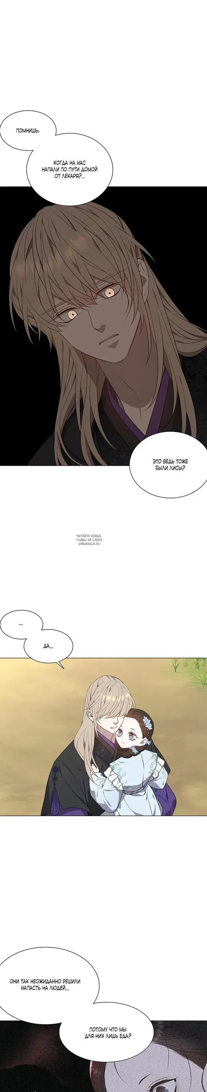 Page 14.000