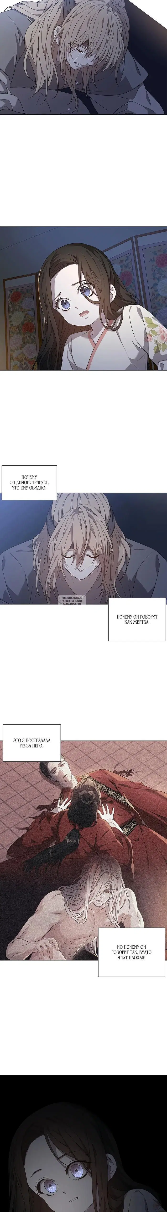 Page 14.000