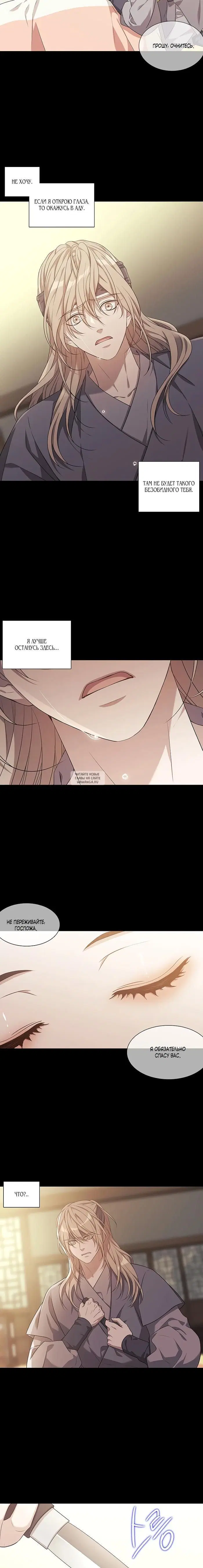 Page 14.000