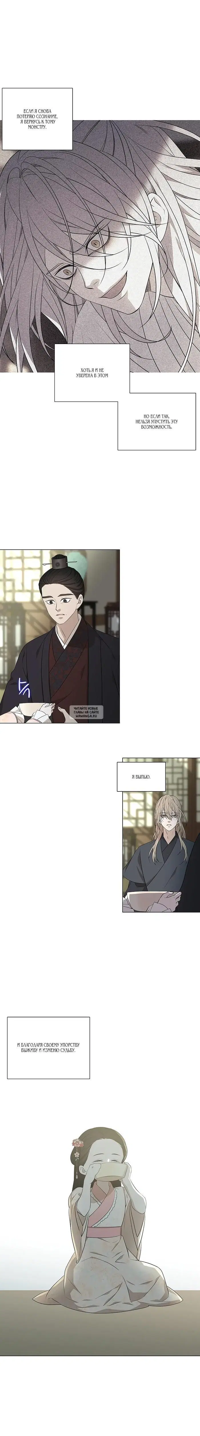 Page 14.000