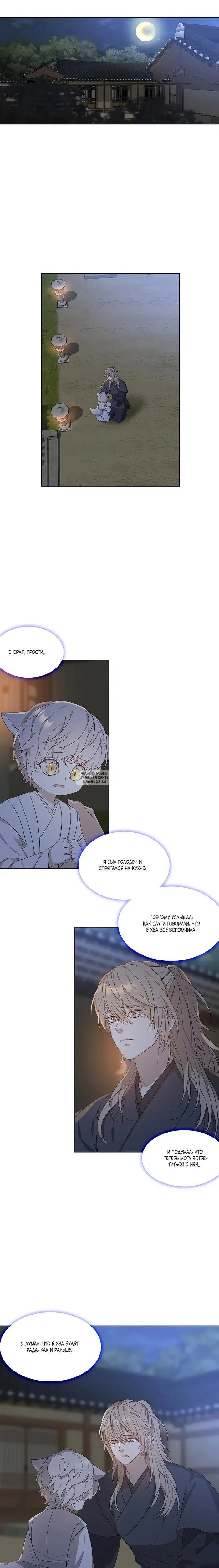 Page 14.000