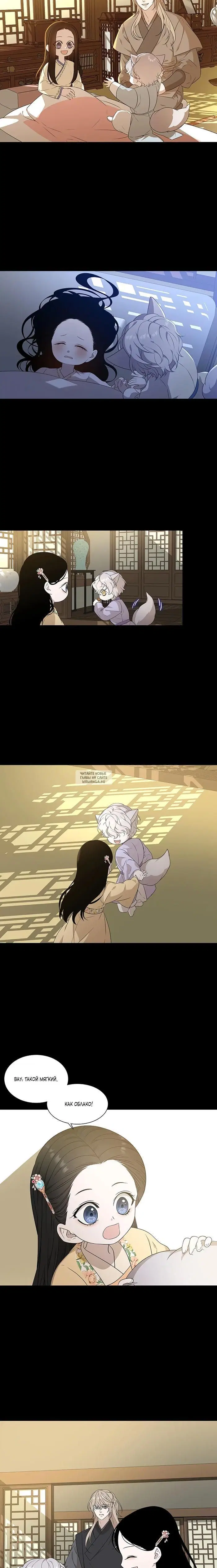 Page 14.000