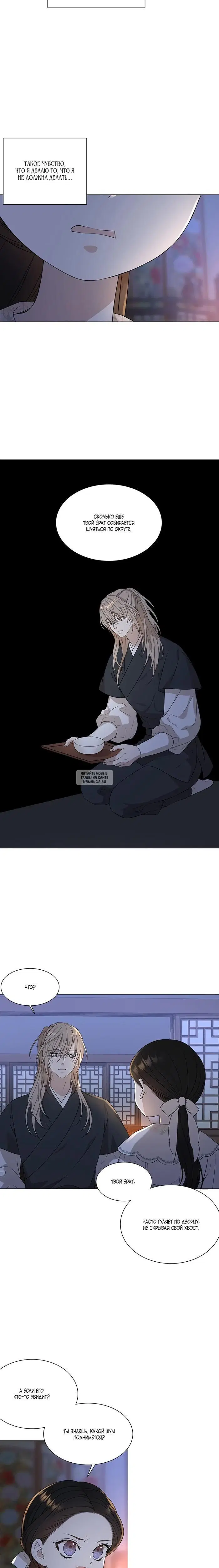 Page 14.000