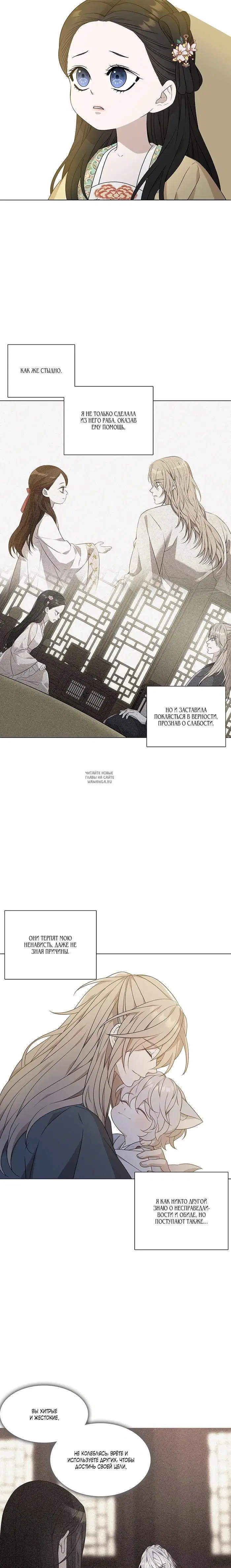 Page 14.000