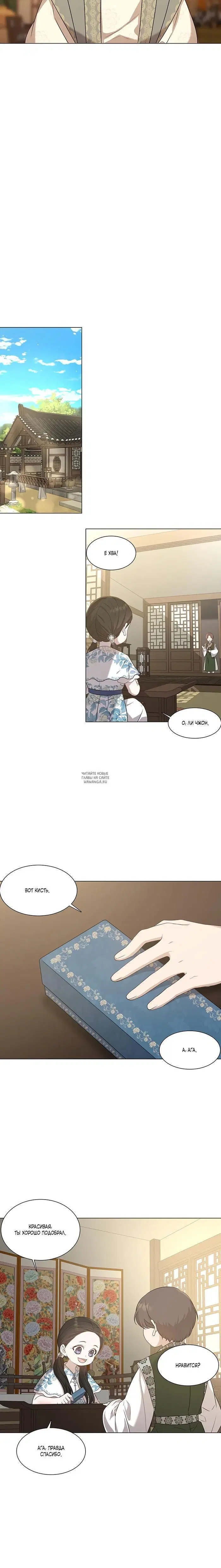 Page 14.000
