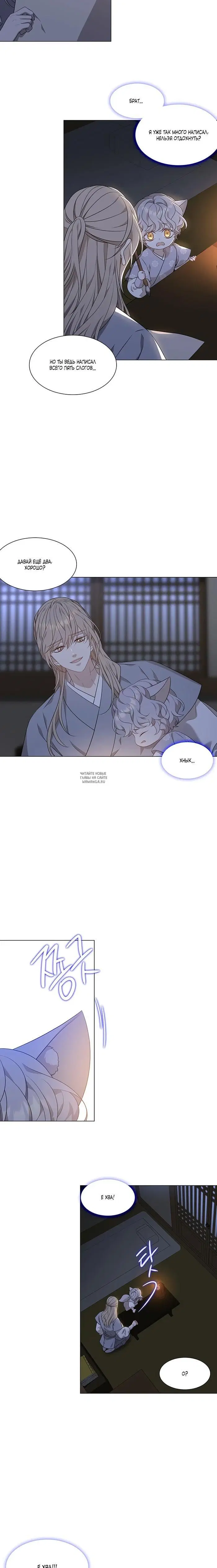 Page 14.000