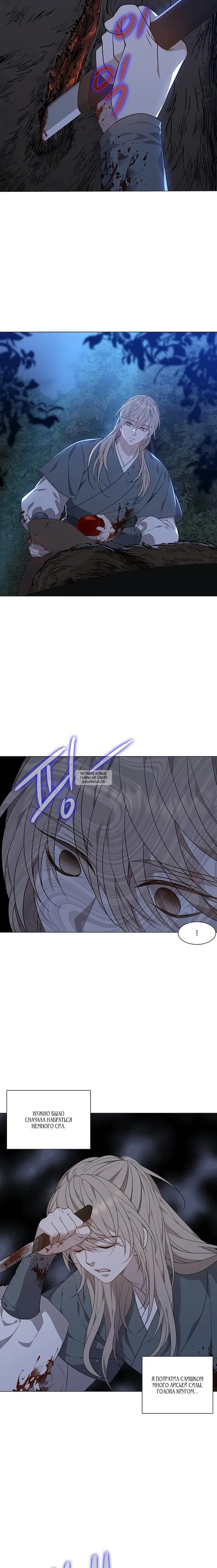 Page 14.000