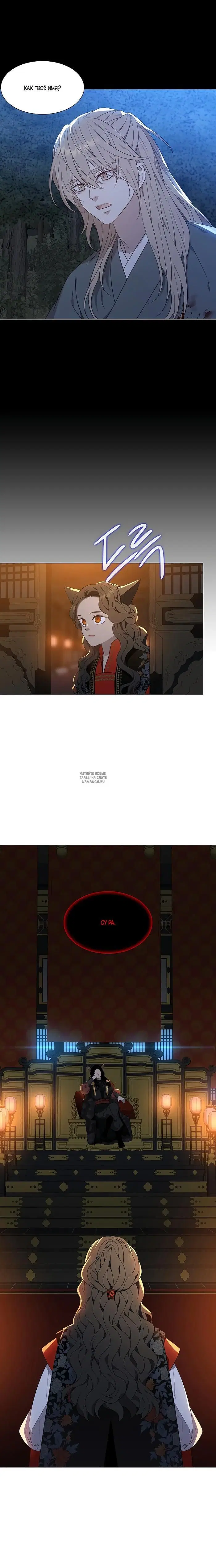 Page 14.000