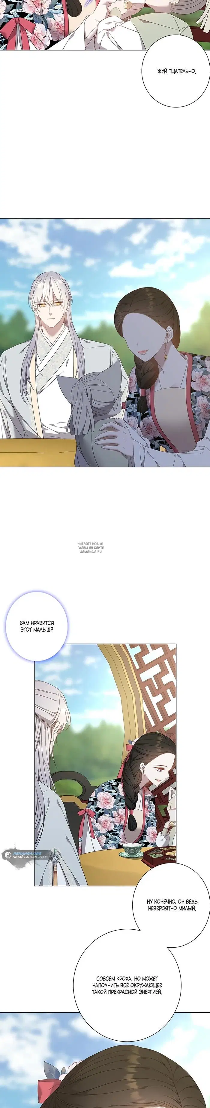 Page 14.000