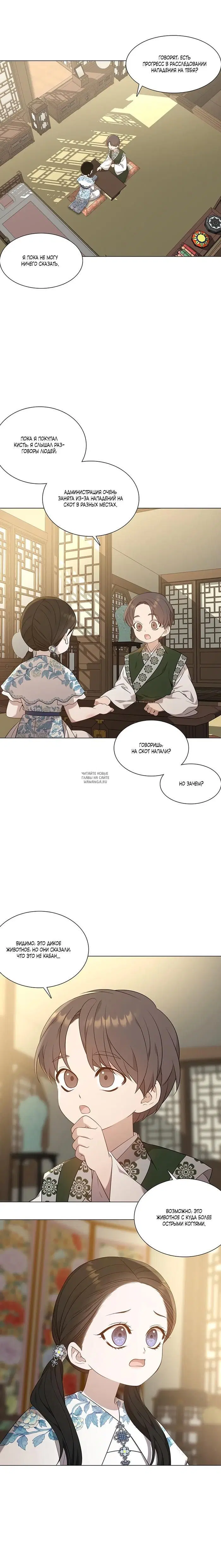 Page 15.000
