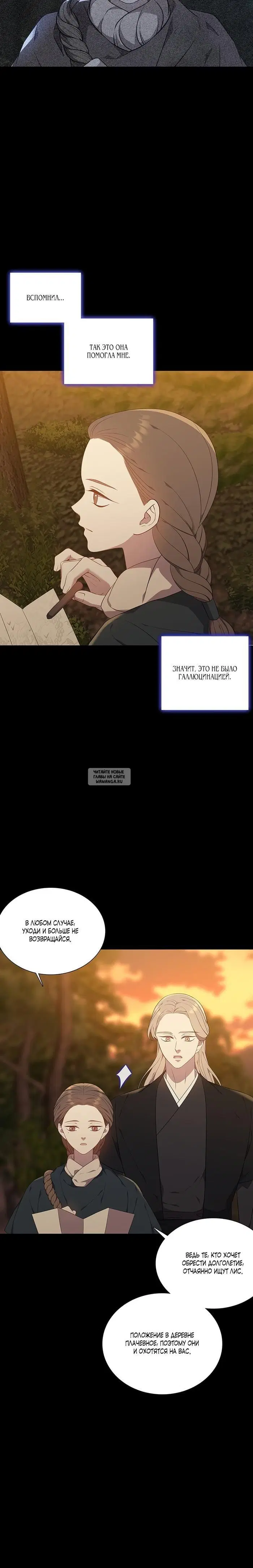 Page 16.000