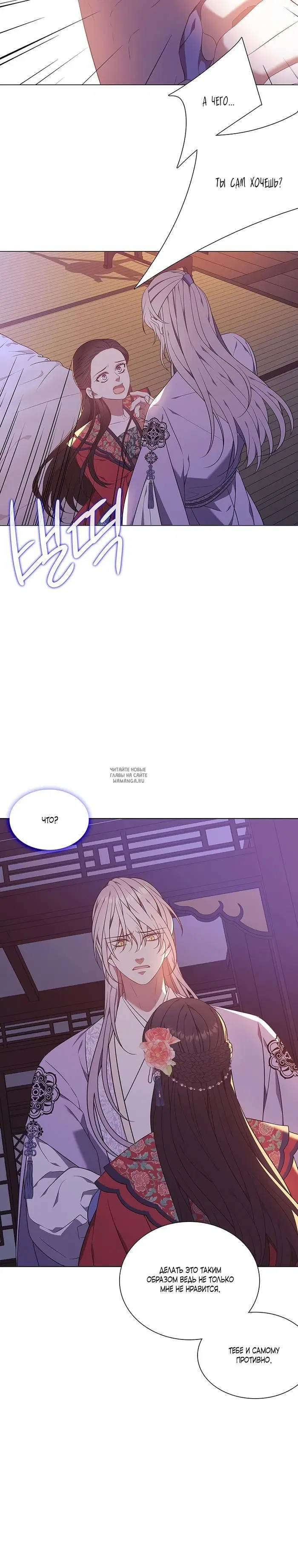 Page 16.000