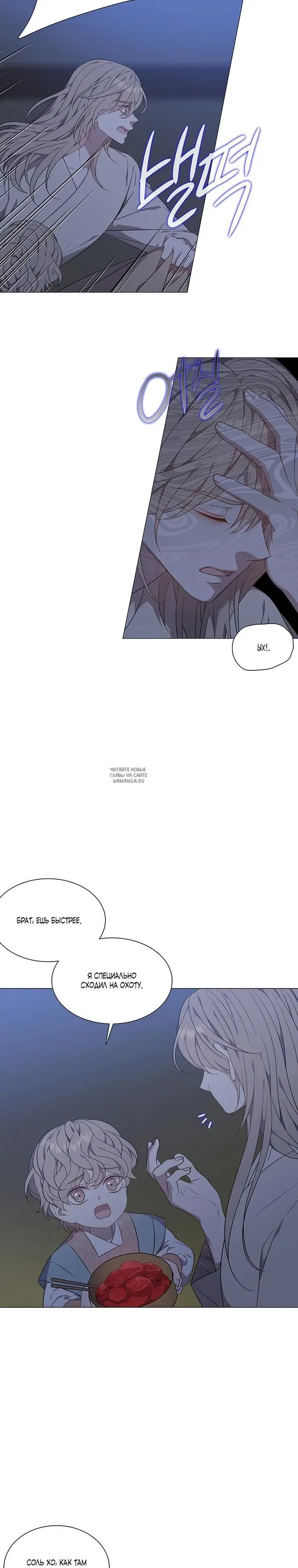 Page 16.000