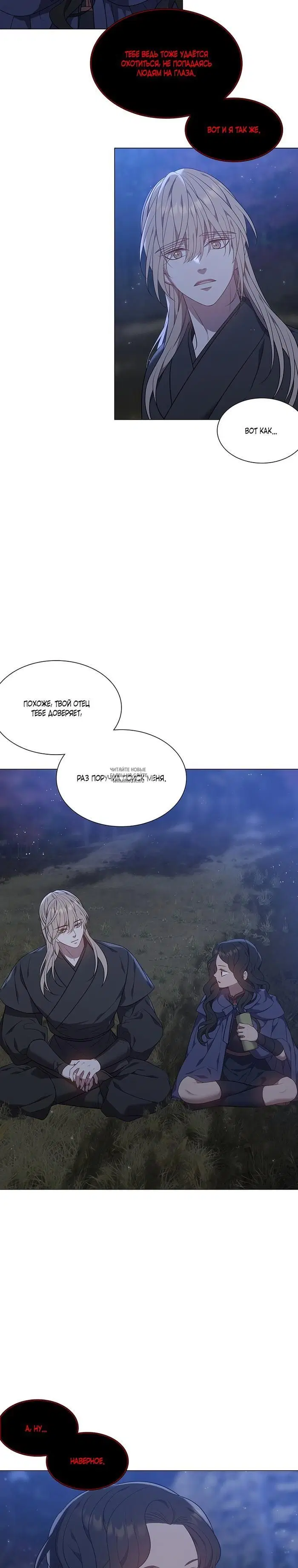 Page 16.000