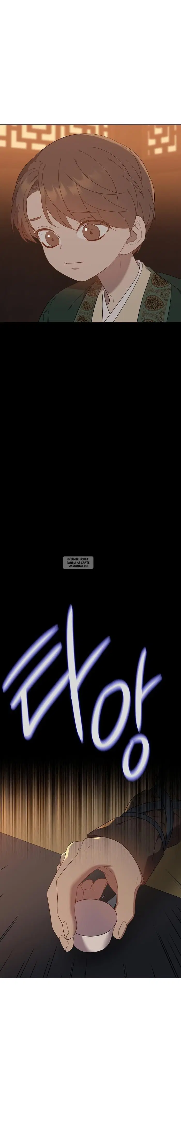 Page 16.000