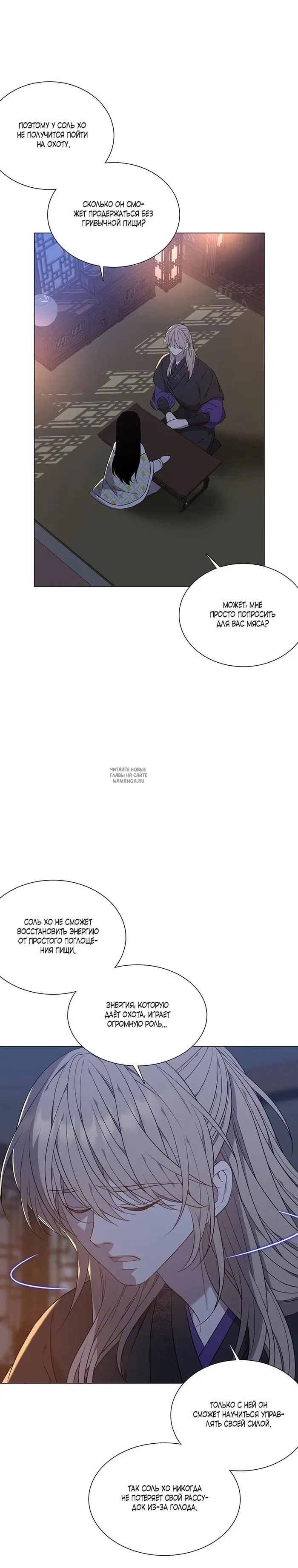 Page 16.000