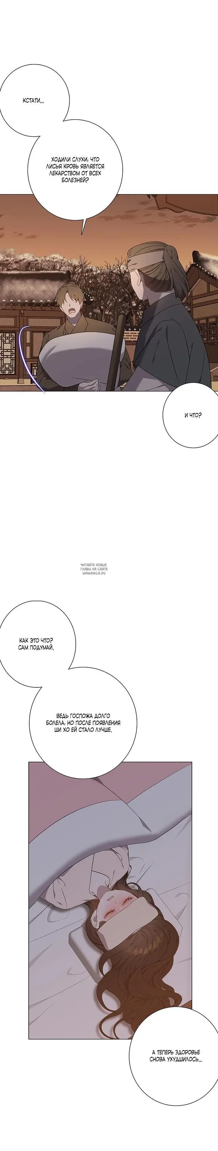 Page 16.000