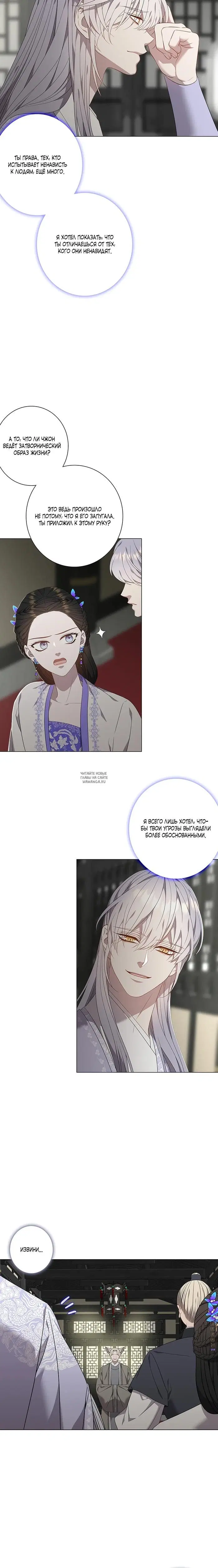 Page 16.000